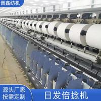 日發(fā)倍捻機(jī)RF321F捻線機(jī)192錠2015年6臺(tái)146筒徑腳剎直線型并線機(jī)