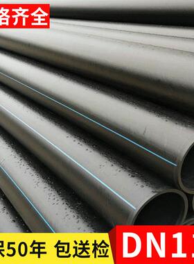 厂家供应DN110pe钢丝网骨架复合管hdpe灌溉给水管钢丝网骨架管