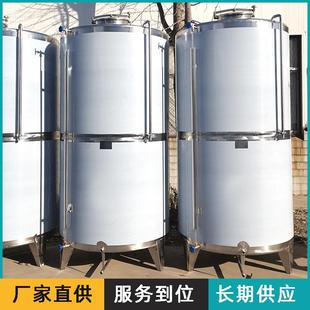 304不锈钢储罐储酒罐不锈钢立式卧式油罐水罐发酵罐保温罐搅拌罐