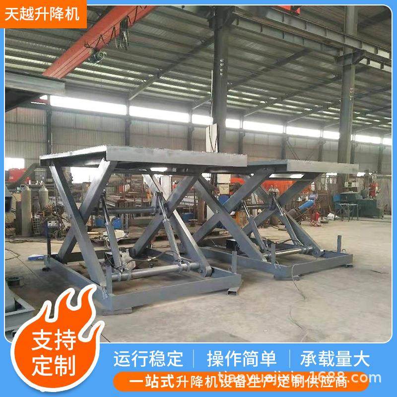 固定剪叉式升降平台小型仓库建议卸货平台大吨位液压升降平台,搬运/仓储/物流设备,其他起重搬运设备,淘宝优惠券,粉丝福利购,淘宝优惠卷