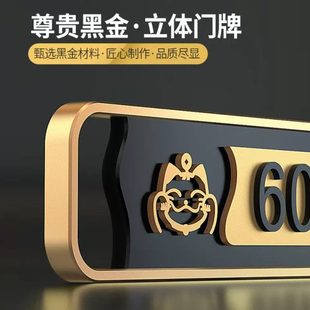 牌家用亚克力立体数字酒店别墅轻奢创意家居发光标识牌 门牌号码