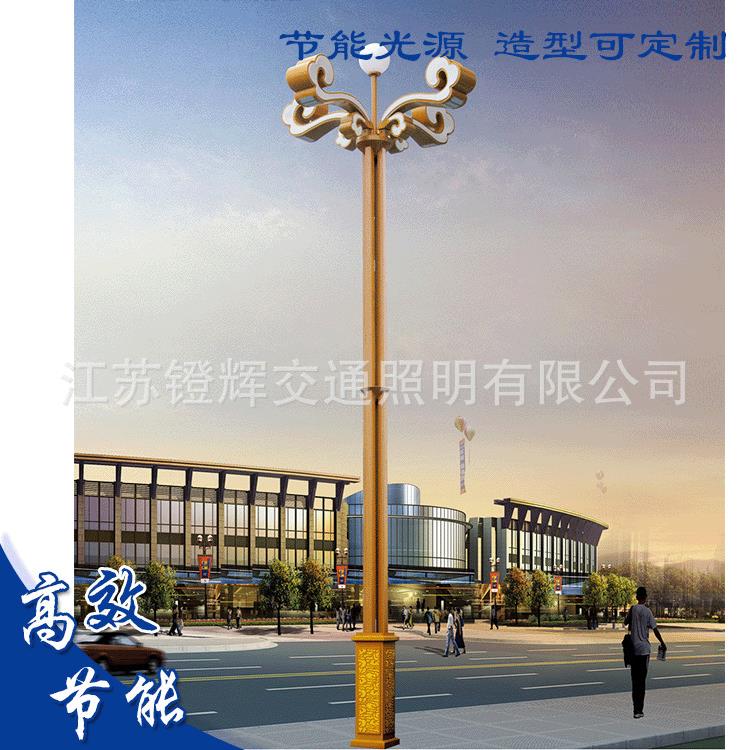 户外道路照明创意组合灯大功率高杆节能景观灯3米路灯灯杆定制