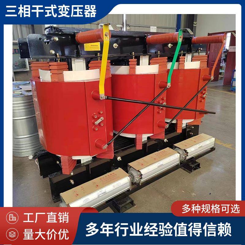 干式变压器SCB13-500/10/0.4-NX3铜芯配电房变压器10KV20KV35KV