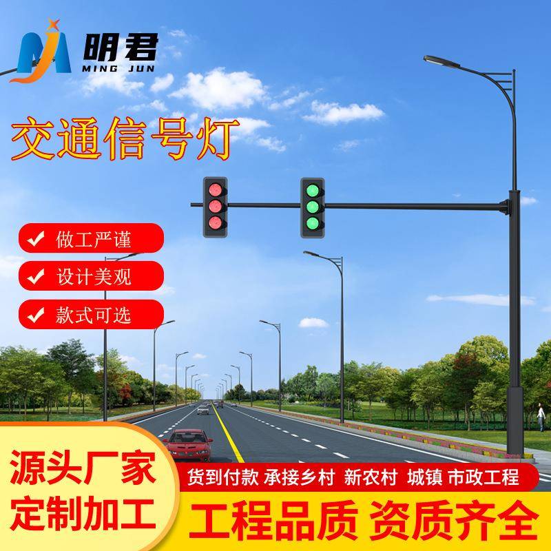 LED人行红绿指示灯高速公路L型交通指示灯路口交通信号灯