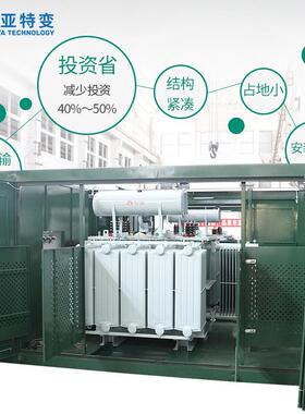 5000kva箱式变电站盾构机20KV欧式箱变户外欧式变压器厂家定制