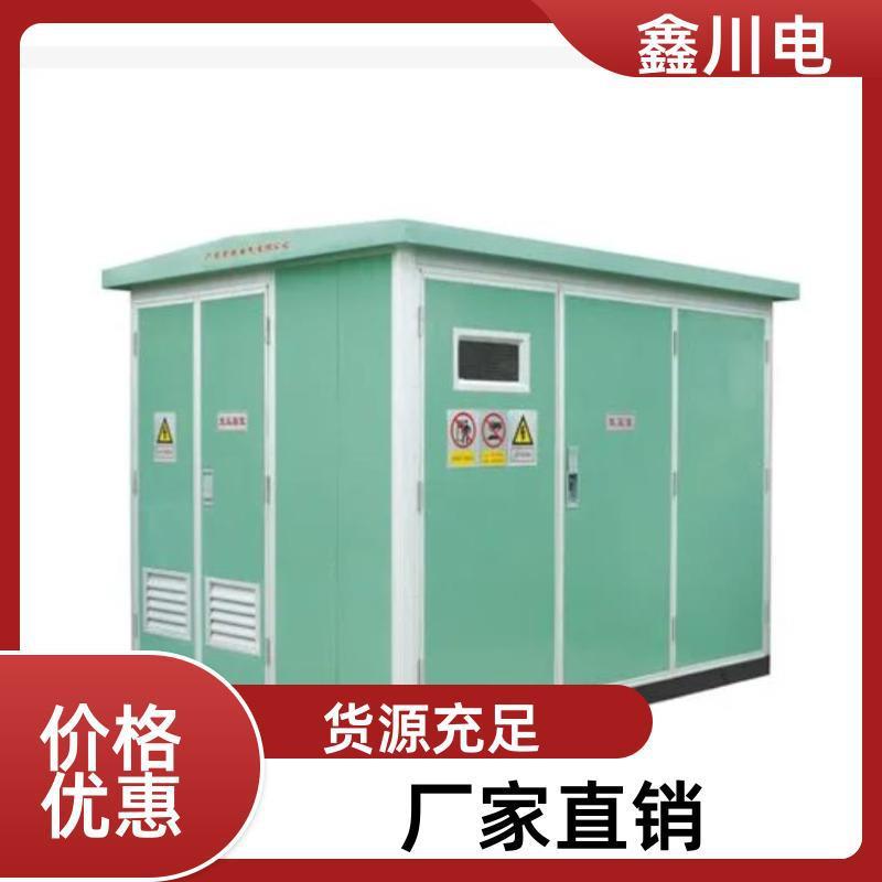 组合式成套箱变箱式是变压器智能型一体化变电站