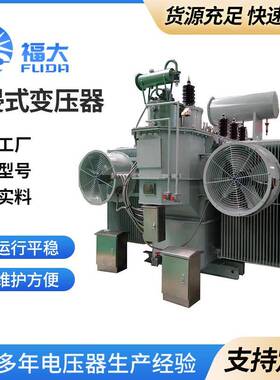 油浸式变压器厂家10kv油浸式变压器s11-250kva/400kva电力变压器