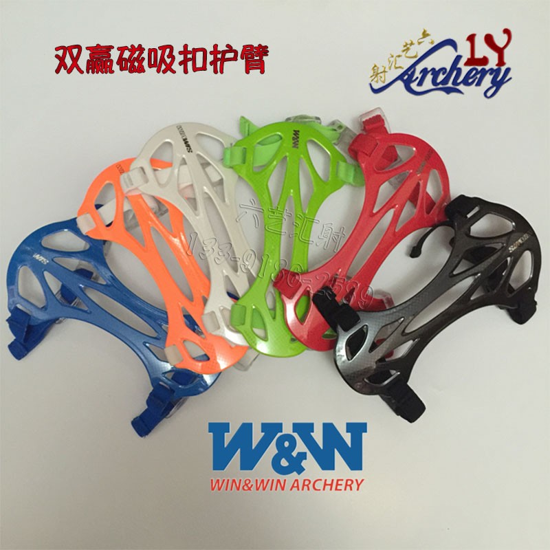 韩国双赢射箭eAT100护臂WINWIN AT-100磁铁扣反曲弓箭碳纹碳素护