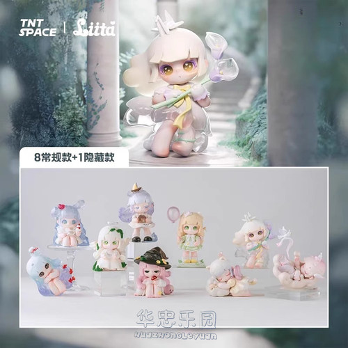 Liita2代荔挞拥抱奇遇系列盲盒