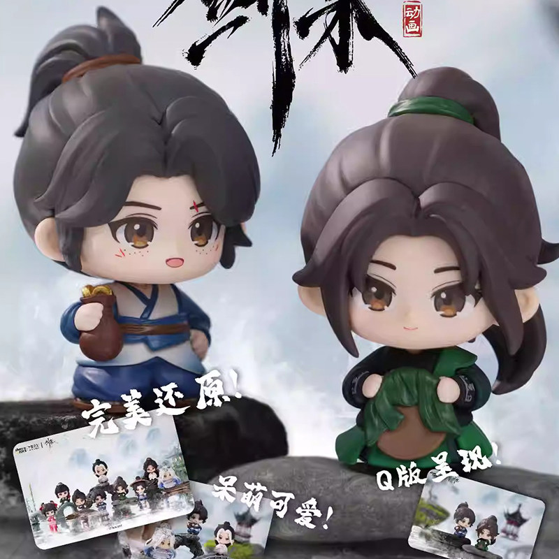 剑来盲盒Q版公仔手办桌面摆件图片