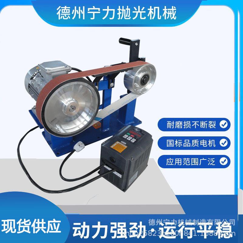 金属平面砂带机工业级大功率可调速器砂带抛光机五金件表面磨削