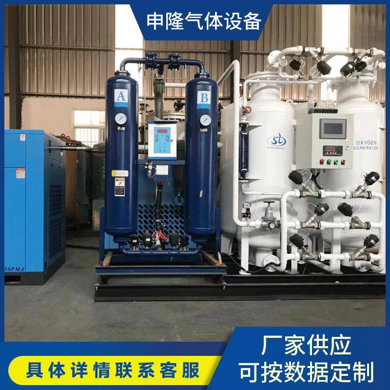 厂家供应工业制氧机制氧机SL-PO-20/93±2