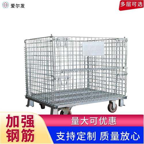 B2折叠仓储笼1000*800*840快递车5.550*100可加轮加盖移动可叠放