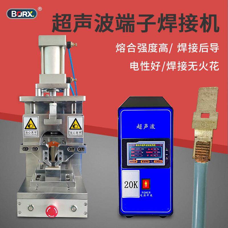 超声波金属焊接机新能源汽车线束点焊充电枪电缆铜丝铝丝对焊机器,机械设备,电子产品制造设备,淘宝优惠券,粉丝福利购,淘宝优惠卷
