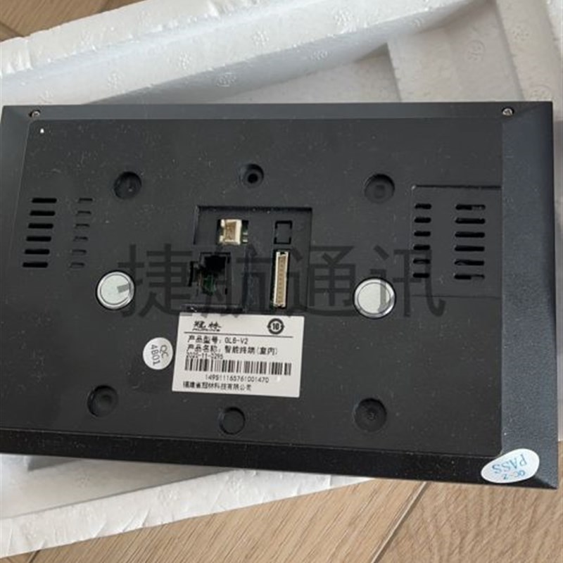 冠林可视对讲挂板GL8-F62M GL7-72M GL7-F62B室内机门铃磁铁底座