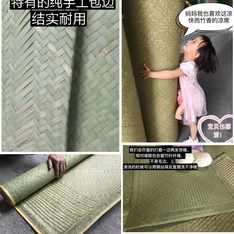 纯天然手工凉席精编头青竹篾席婴儿宝宝摇篮席婴儿 0.8 1.8竹凉席