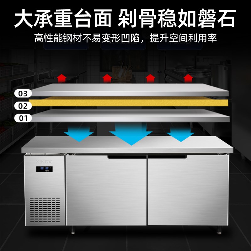 星星冷藏保鲜工作台冷冻厨房商用冰箱奶茶店操作台平冷工作台铜管
