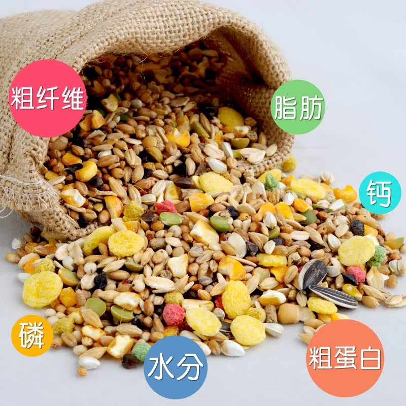 RM哈姆小宠熊类仓鼠粮食主粮饲料谷物仓鼠主粮主食老年908g