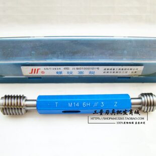 成51.5量规牙规 75.量M21.2牌514 0川 .1通止规塞规公制螺纹0