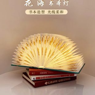 饰本折叠卧室花高级发光海氛围感小夜灯创意 浪漫台灯床头灯灯书装