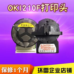 270O针头适用打印头 F针头 打字头0 测试 打印K23好 210原装