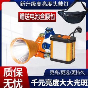 疝气灯30分体超亮鱼灯黄 夜钓0头灯光0充电斑光防水大强光米头戴式
