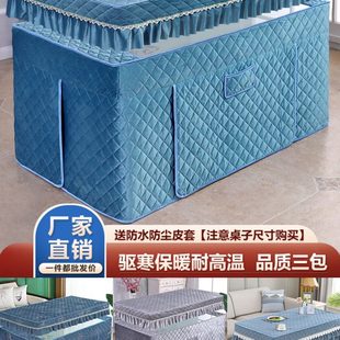 桌被 电炉烤罩罩长方形火茶几桌布电烤炉双面绒火罩烤家用加厚新款