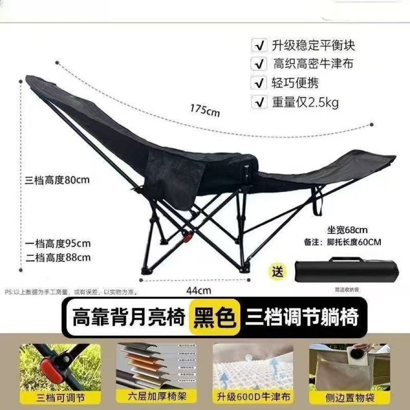 折叠躺椅简易折叠床椅子便携月亮椅办公室午休三挡调节躺椅带腿托
