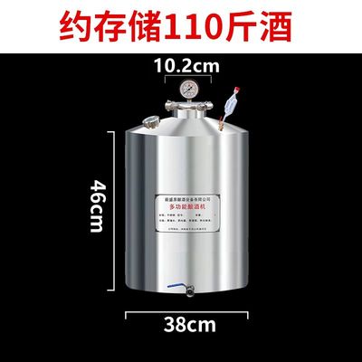 厂家直销不锈钢密封白酒