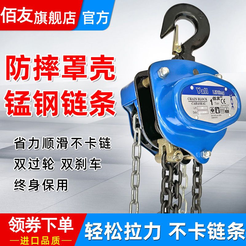 进口品质佰友德国技术Yal
