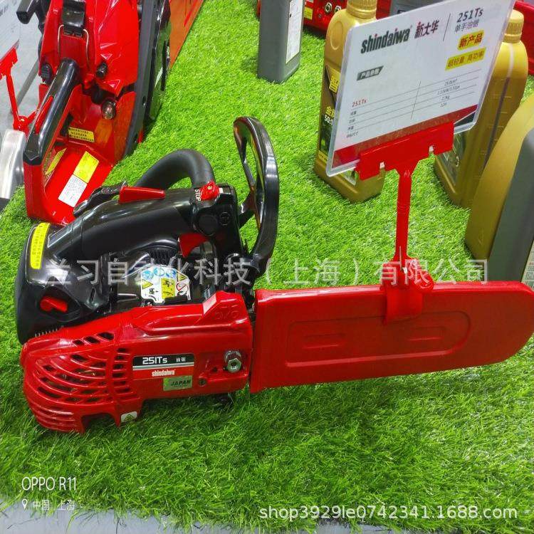 日本shindaiwa新大华251TS 新款单手油锯 净重2.3kg12寸轻型油锯,农机/农具/农膜,割灌机/割草机/油锯,淘宝优惠券,粉丝福利购,淘宝优惠卷