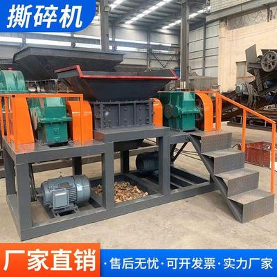 多功能撕碎机 大型废旧金属 橡胶塑料 铁骨头破碎粉碎机 质量保障