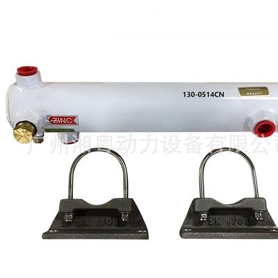 奥南 康明斯 热交换器 130-0514 Onan Heat Exchanger