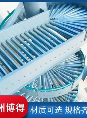 跨楼层仓库螺旋输送机螺旋输送系统不锈钢螺旋滚筒辊道螺旋输送线