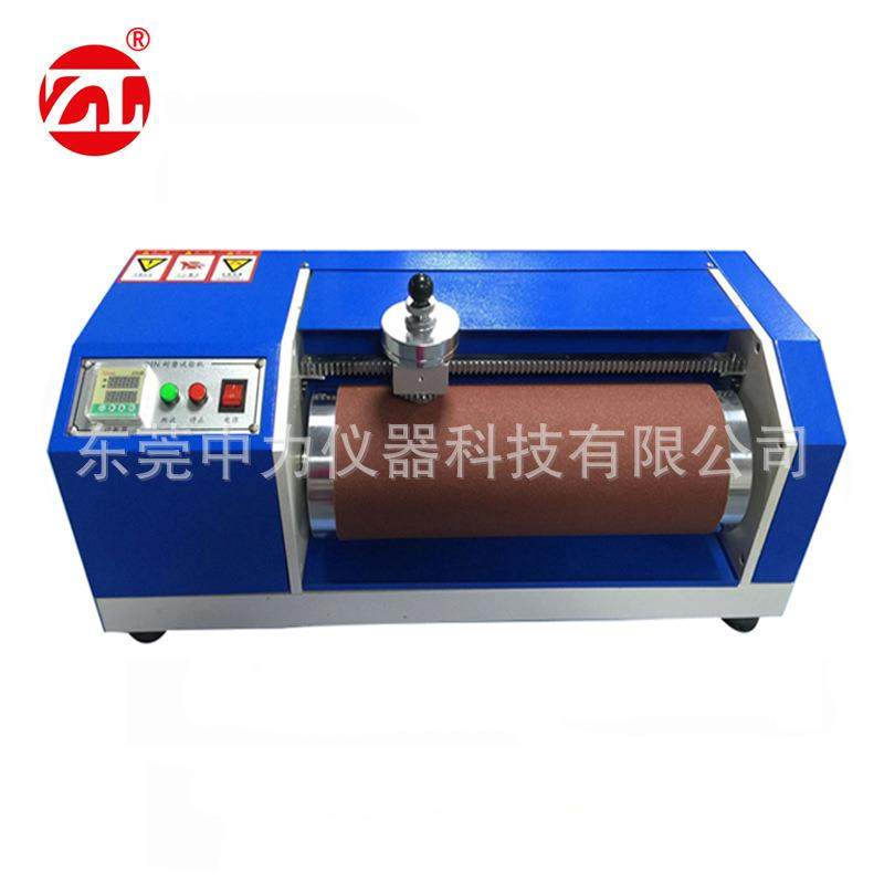 东莞中力安全鞋耐磨测试仪鞋底耐磨试验机DIN磨耗试验机现货,工业油品/胶粘/化学/实验室用品,其他实验室设备,淘宝优惠券,粉丝福利购,淘宝优惠卷