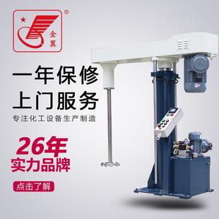 厂家高速分散机中型分散机小批量生产分散机2.2kw分散机