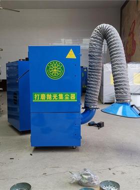 工业木工粉尘吸尘器布袋除尘器磨床粉尘集尘器抛光打磨净化器