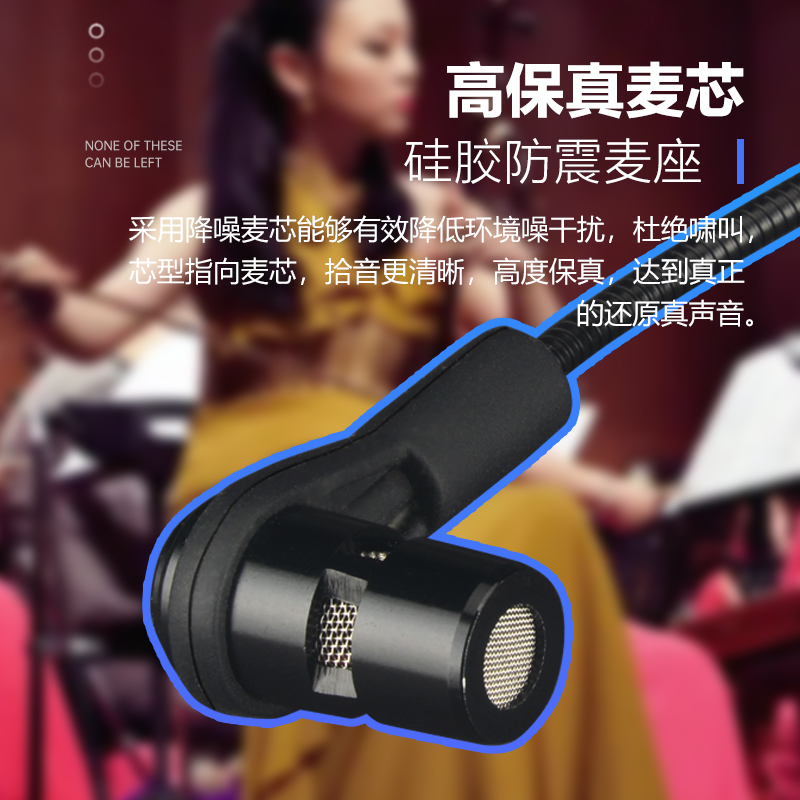 二胡无线麦克风话筒耳麦专业舞台演出户外萨克斯乐器专用拾音器