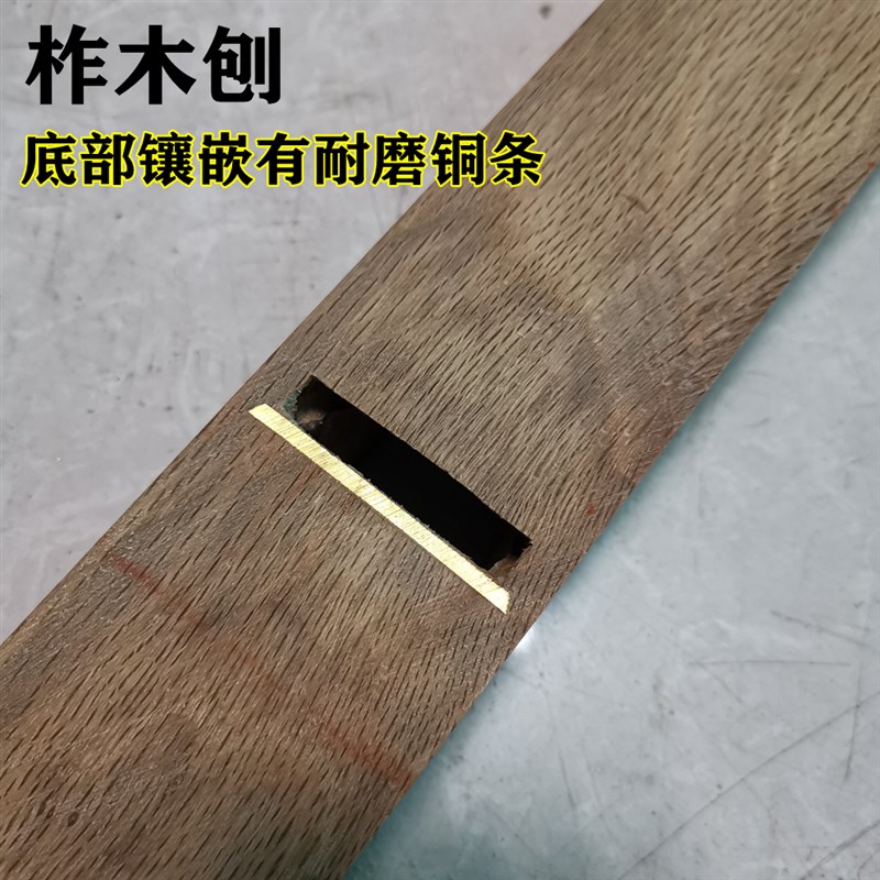 木工刨手推刨金兔刨刀盖铁净刨拼缝刨木工工具柞木贴钢刀片木刨