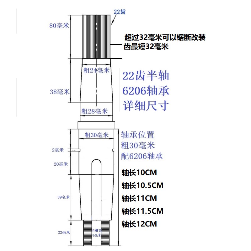 定制半轴6齿16齿18齿22齿新能源四轮车电动三轮车不支持退款换货