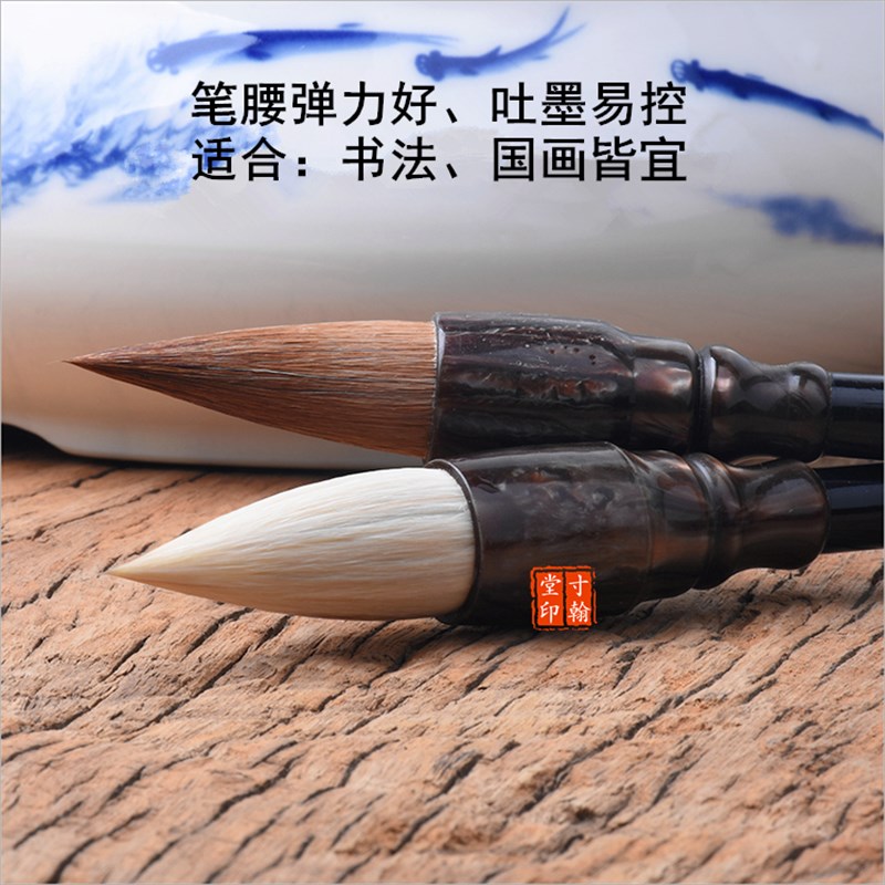 蒜头毛笔羊毫狼毫短锋碗笔国画写意牡丹上色山水花鸟书法对联大字