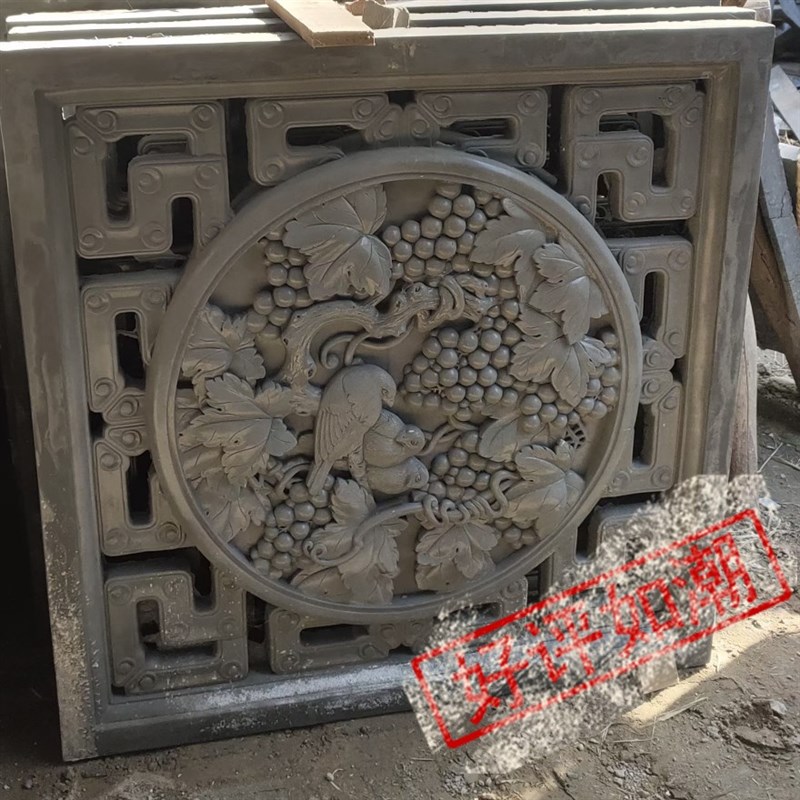 仿古新款冠珠中式古建镂空窗花 扇形圆形砖雕 墙壁装饰浮雕挂件