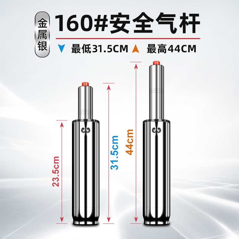 聚将防爆气杆电脑椅办公椅子转椅配件气压杆气撑升降液压气杆气缸