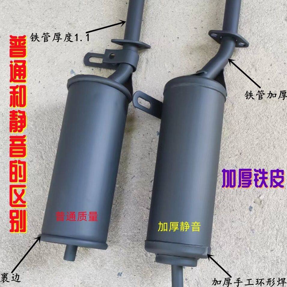 白洋淀残疾三轮车摩托车配件 110排气管 残摩排气筒烟筒 消音器