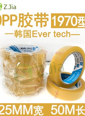 韩国Ever tech OPP胶带1970测试胶带25MMX50M
