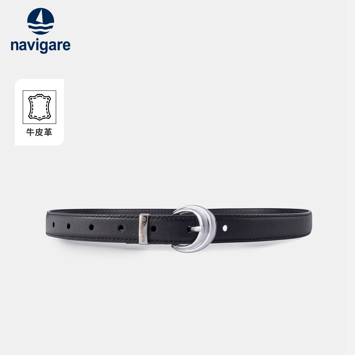 Navigare意大利小帆船女士皮带真皮针扣腰带商务休闲百搭裤带