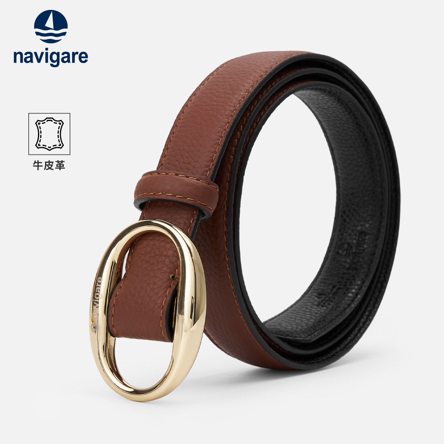 Navigare意大利小帆船合金带扣女士真皮腰带简头层牛皮百搭腰