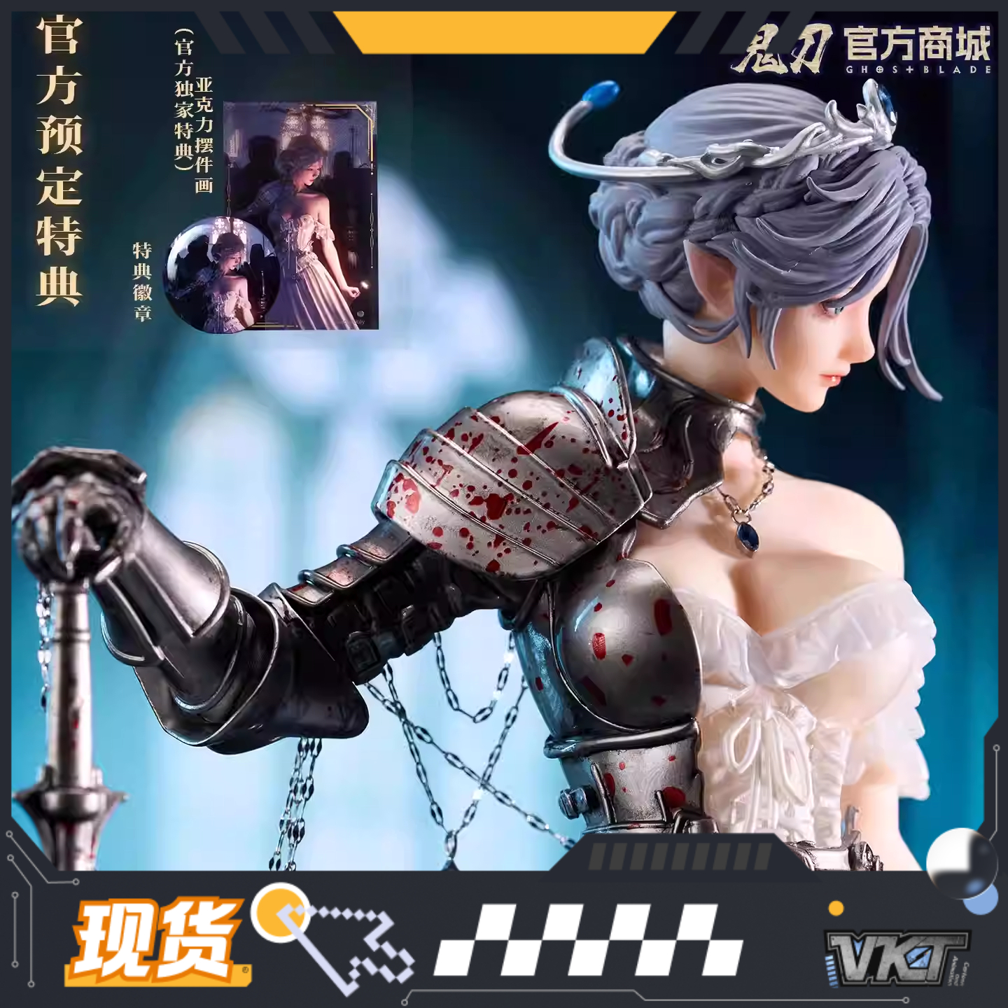 【现货带特典】TEKULA×玄机科技 鬼刀 海琴烟 战神 1/6比例手办