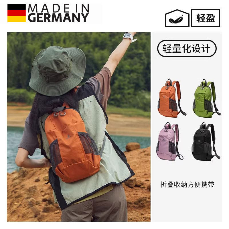 润韫德国户外登山运动骑行双肩轻便小背包新款徒步爬山旅行男女包