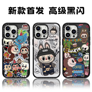 黑闪合照LUCK拉布布C家MagSafe磁吸适用iPhone苹果14手机壳15_13promax_16promax高级感16plus网红潮牌12 新款